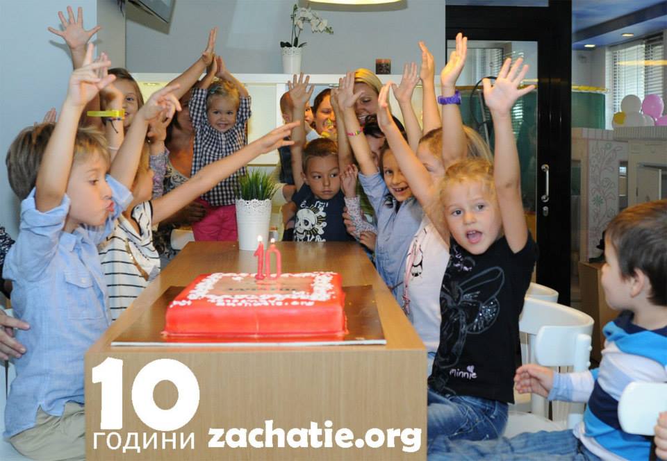 Десетгодишнината от създаването на сайта zachatie.org бе отбелязана с тържество от сдружение "Зачатие"